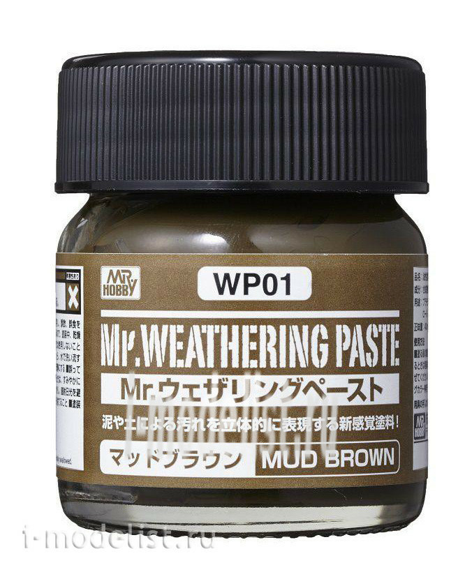 WP01 Gunze Sangyo MR Texture.WEATHERING Paste - Mud Brown