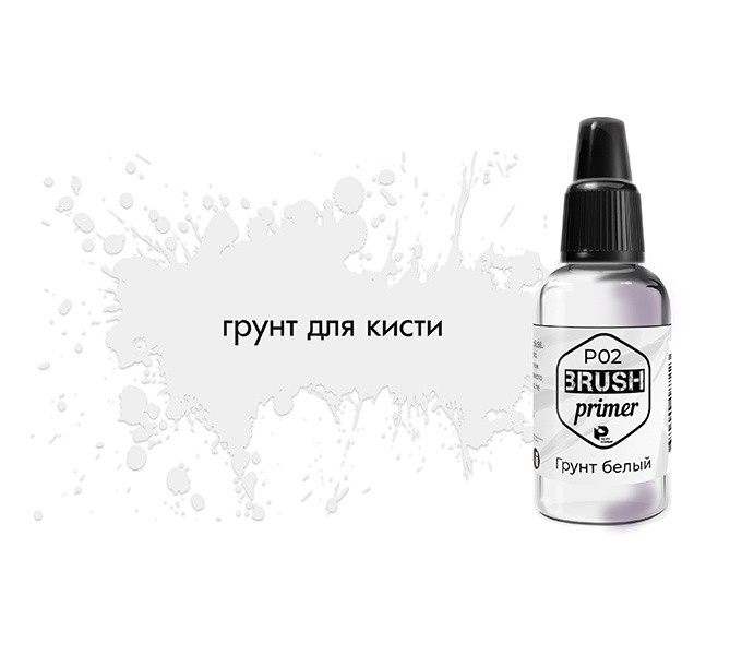 P02 Pacific88 White primer (white primer) 10ml. 