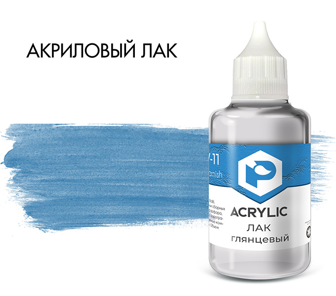 V11 Pacific88 Lacquer glossy Aqua, 100 ml