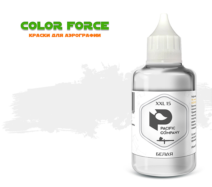 XXL15 Pacific88 Airbrush paint White 100 ml.