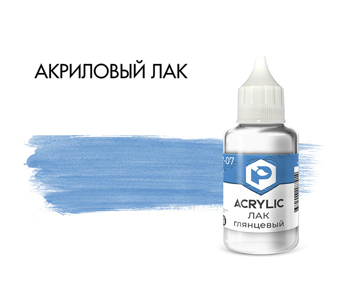 V07 Pacific88 Varnish glossy for airbrushing 30ml. (A jar with a thin spout)