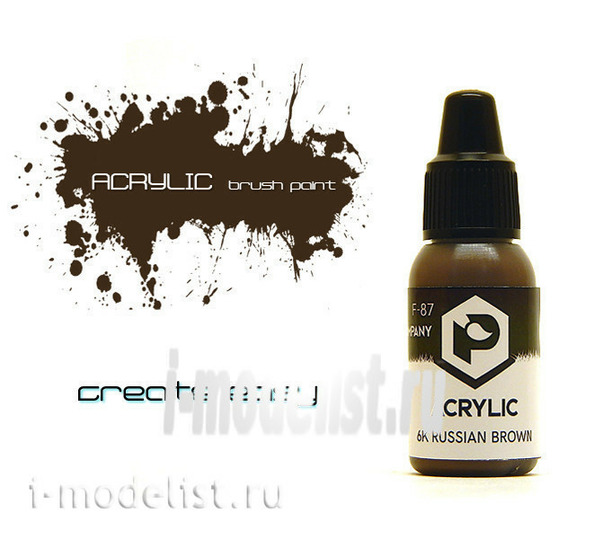 F87 Pacific88 acrylic Paint 6K Russian Brown Volume: 10 ml.