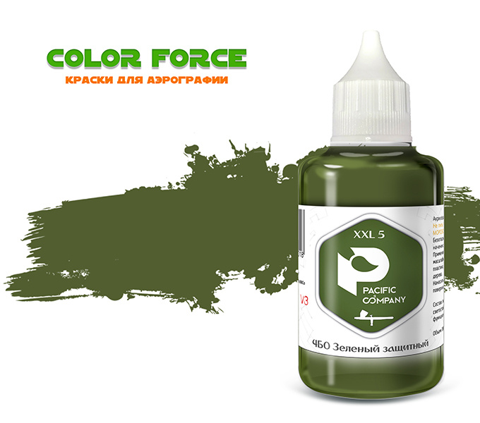 XXL5 Pacific88 Paint for airbrushing 4BO protective Green 100 ml