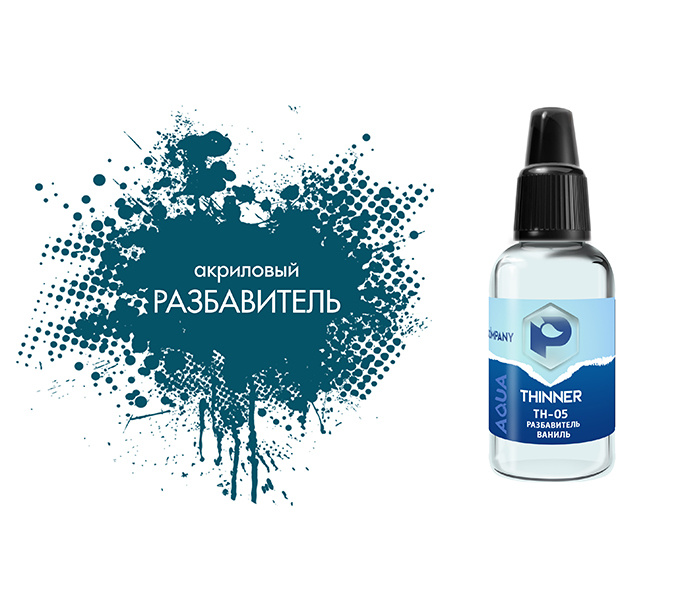 TH05 Pacific88 Thinner diluent for acrylic paints vanilla 10ml. 