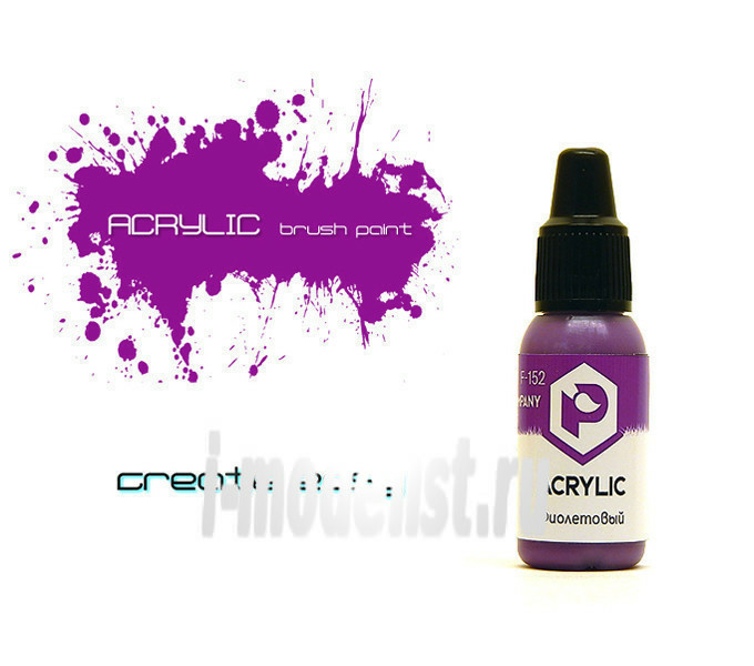 F152 Pacific88 Acrylic paint Purple (Violet) Volume: 10 ml.