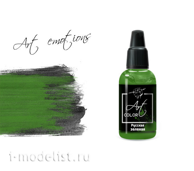 ART188 Pacific88 acrylic Paint Art Color Russian green (Russian Green)