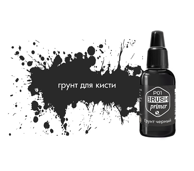 P01 Pacific88 Black primer (Black primer) 10ml. 
