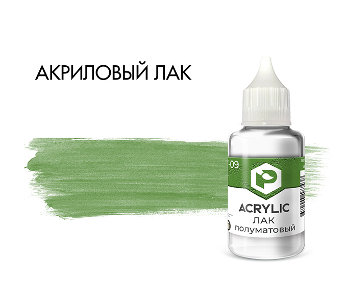 V09 Pacific88 Nail lacquers for airbrushing 30ml. (Jar with a thin spout)