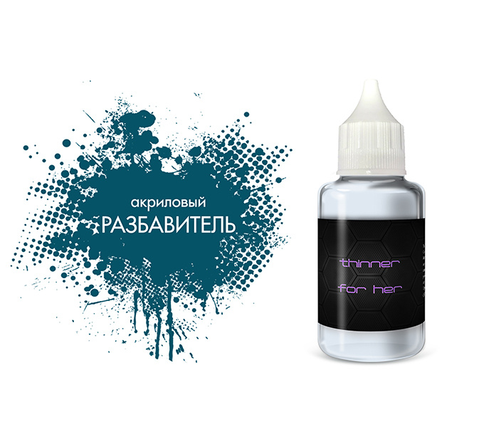 TH02 Pacific88 diluent for her 30ml.