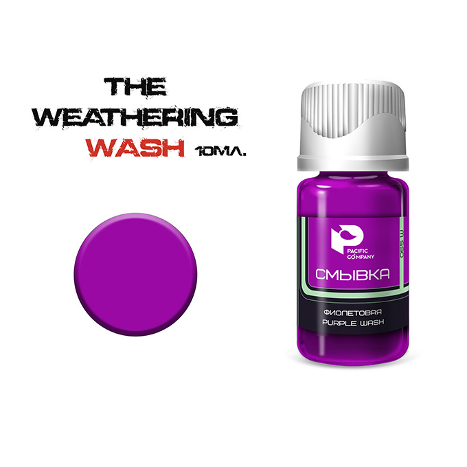 065W Pacific88 Remover purple (purple wash) 10ml