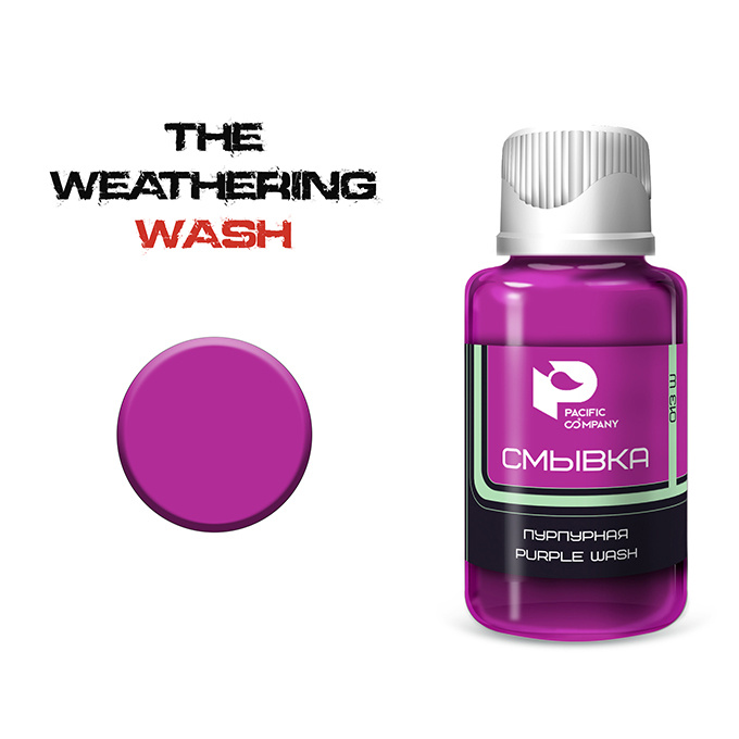 013W Pacific88 Flush purple (purple wash)