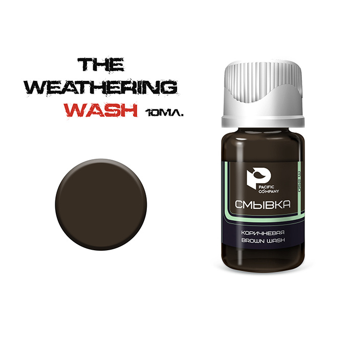 052W Pacific88 Wash brown (brown wash) 10ml