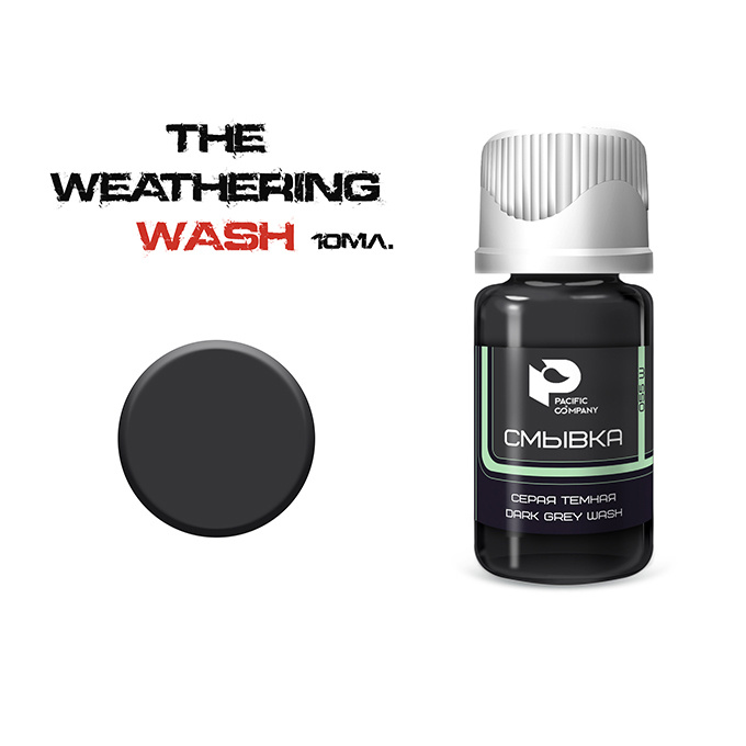 055W Pacific88 dark grey Wash (dark grey wash)10ml