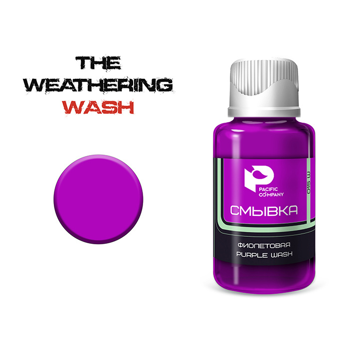015W Pacific88 Flush purple (purple wash)
