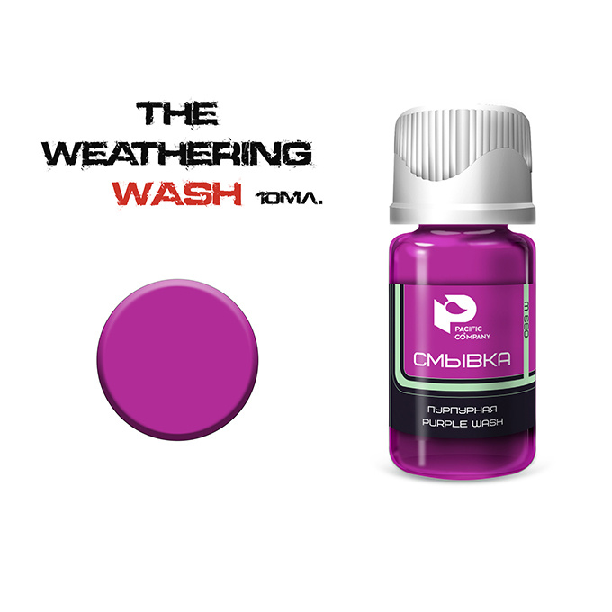 063W Pacific88 Remover purple (purple wash) 10ml