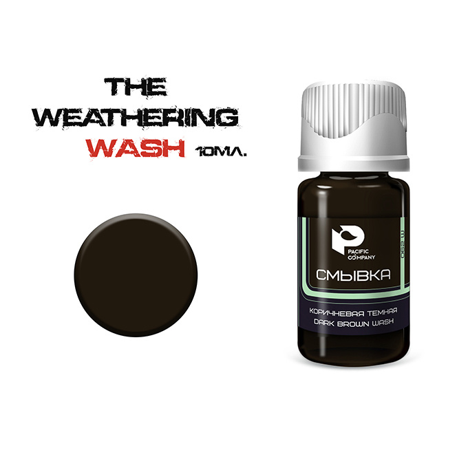 062W Pacific88 dark brown Flush (dark brown) 10ml