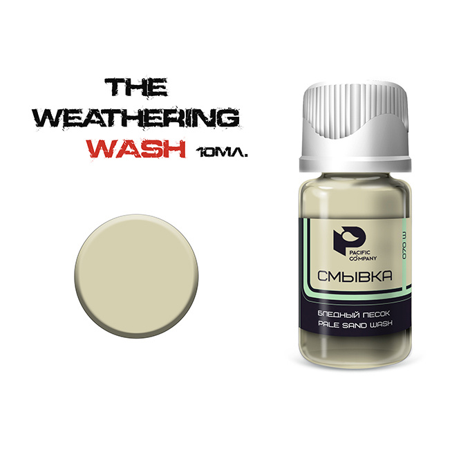 070W Pacific88 pale sand Wash (pale send wash) 10ml