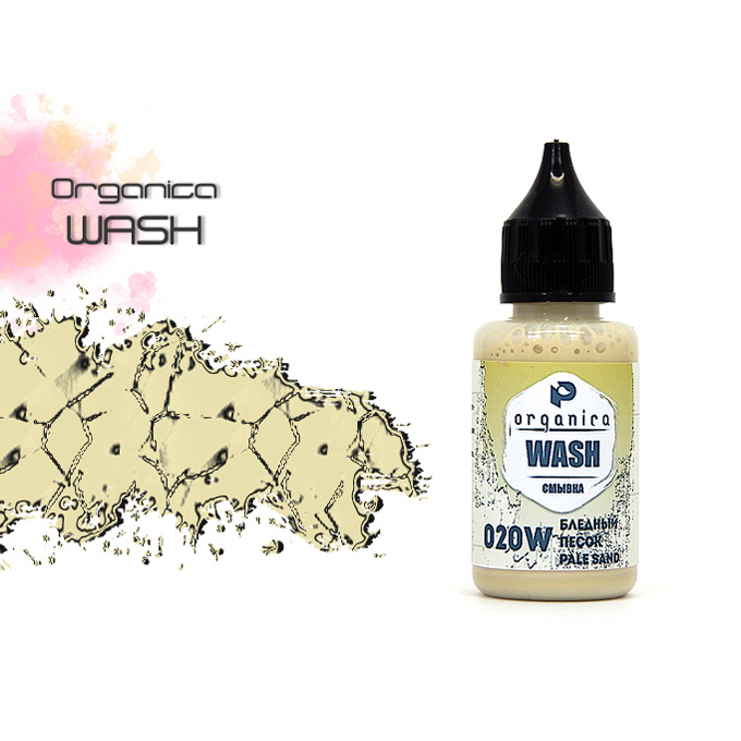 020W Pacific88 wash off pale sand (30 ml)
