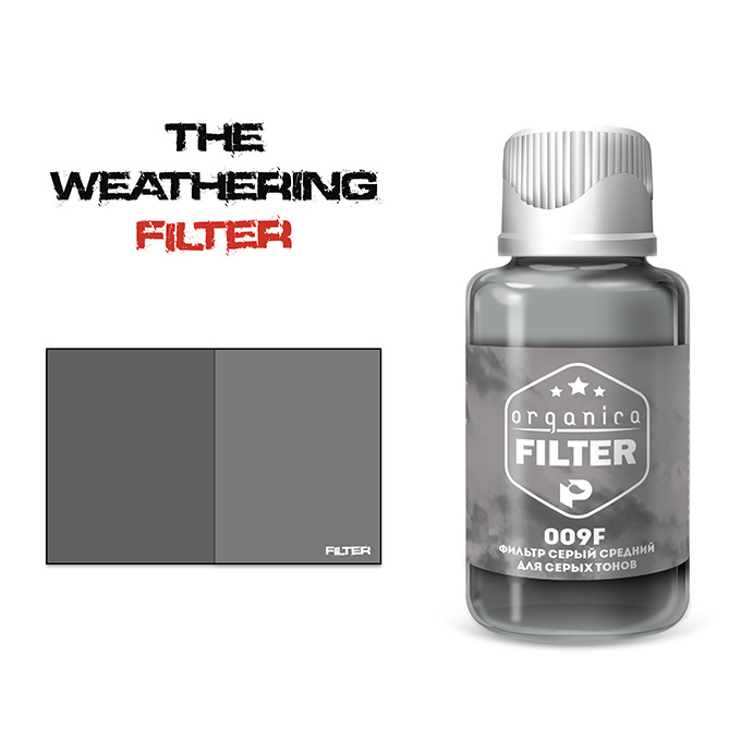 009F Pacific88 Filter Grey medium for grey tones
