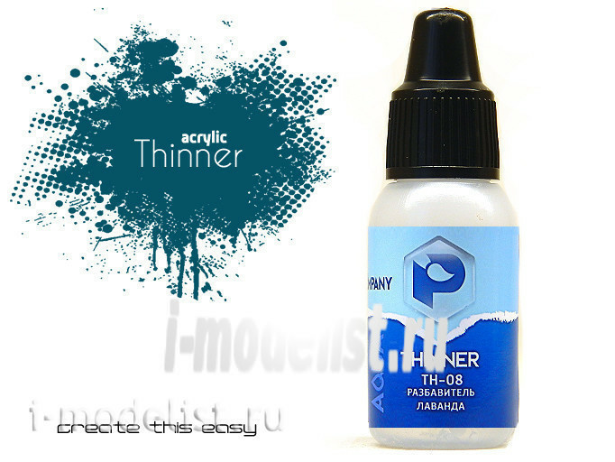 TH08 Pacific88 Thinner diluent for acrylic paints lavender 10ml.