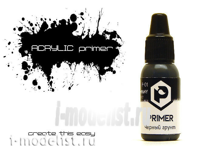P01 Pacific88 Black primer (Black primer) 10ml. 