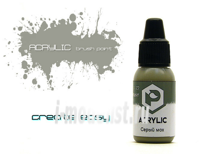F72 Pacific88 Paint acrylic Grey moss (Grey moss) Volume: 10 ml.