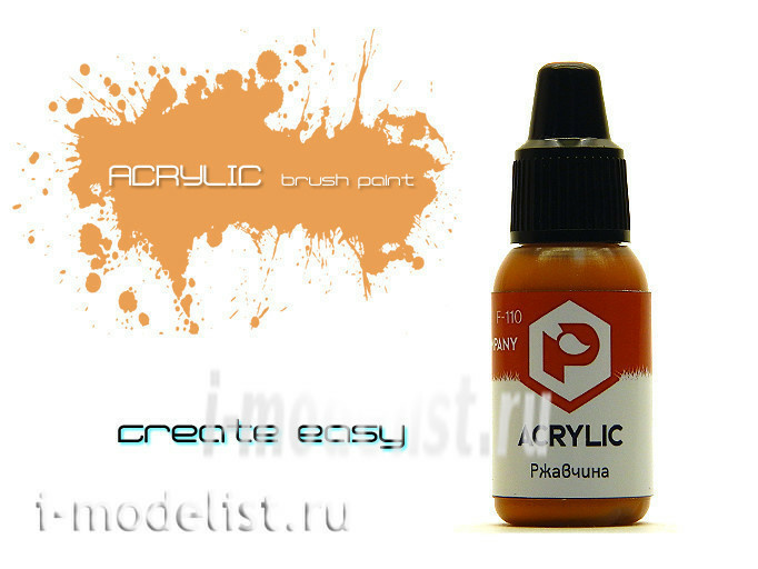 F110 Pacific88 Paint acrylic Rust (Rust base) Volume: 10 ml.