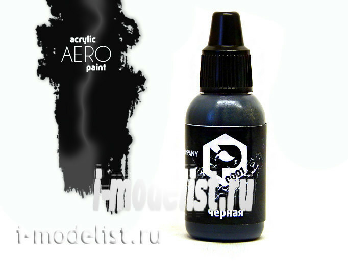 art.0001 Pacific88 airbrush Paint Black (Black)