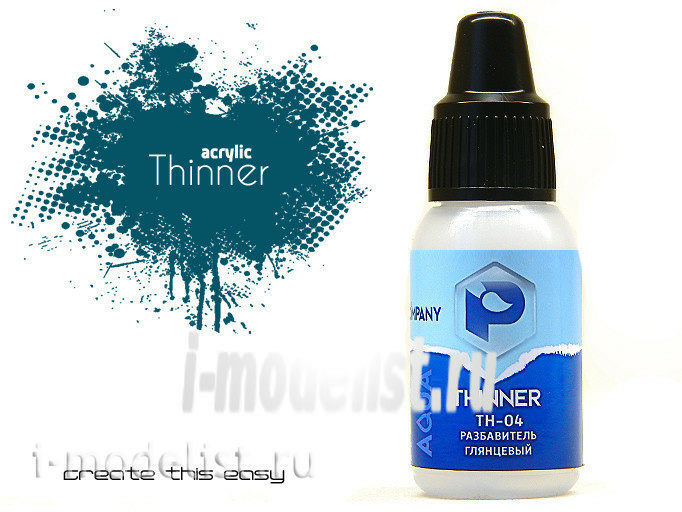 TH04 Pacific88 Thinner Glossy thinner for acrylic paints 10ml. 