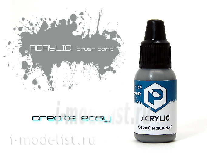 F54 Pacific88 Paint acrylic Grey mouse (Grey mouse) Volume: 10 ml.