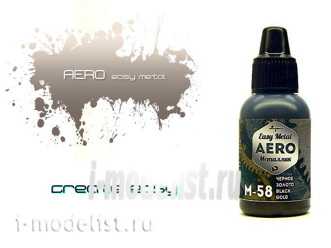 M58 Pacific88 airbrush Paint AERO Black gold (Black gold)
