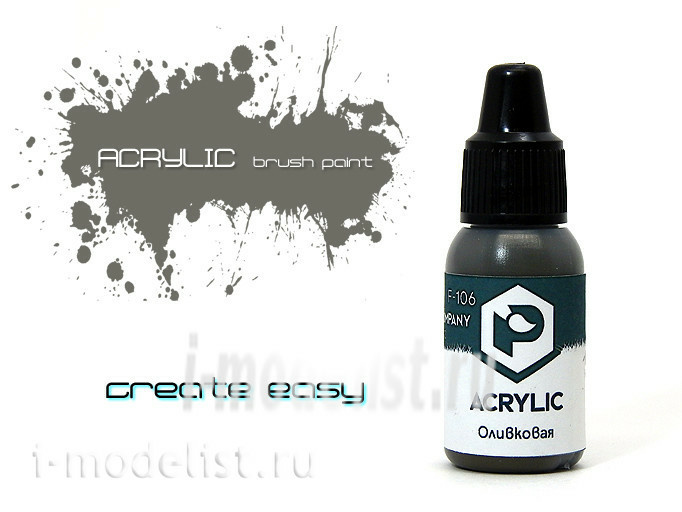 F106 Pacific88 Acrylic Olive (Olive) paint Volume: 10 ml.