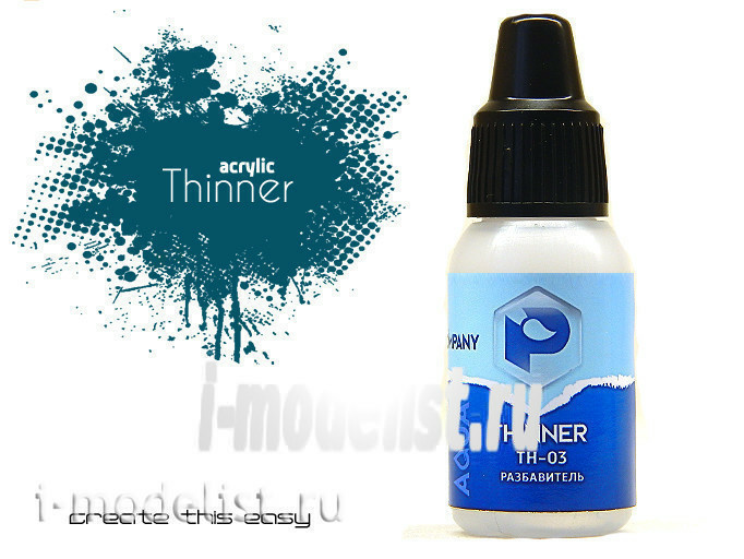 TH03 Pacific88 Thinner diluent for acrylic paints 10ml. 