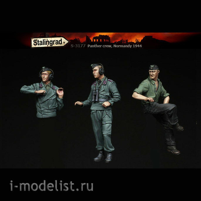 S-3177 Stalingrad 1/35 Panther crew, Normandy