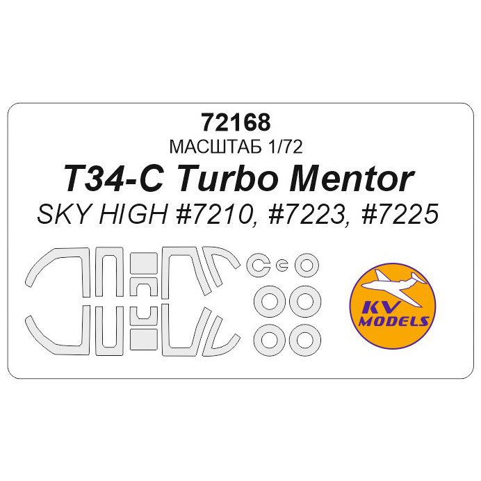 72168 KV Models 1/72 Mask for t-34S