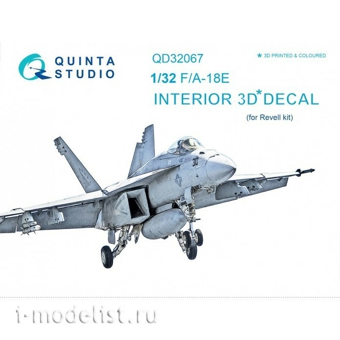 QD32067 Quinta Studio 1/32 3D Cabin Interior Decal F/A-18E (for Revell model)