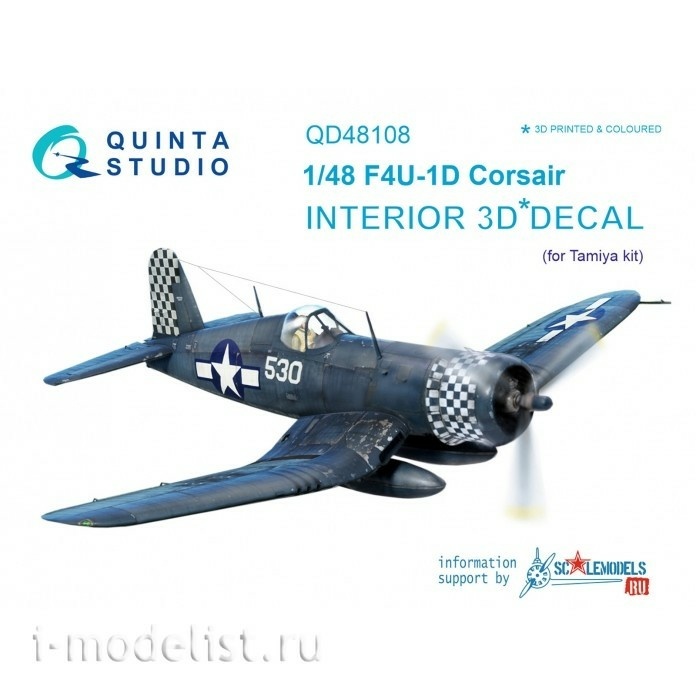 QD48108 Quinta Studio 1/48 3D Cabin Interior Decal F4U-1D (for Tamiya model)