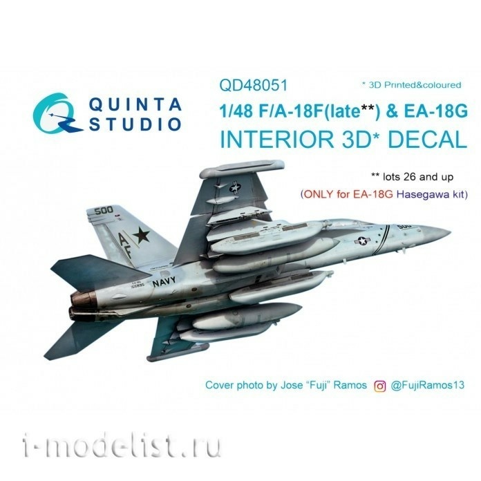 QD48051 Quinta Studio 1/48 3D Cabin Interior Decal F/A-18F late / EA-18G (for Hasegawa model)