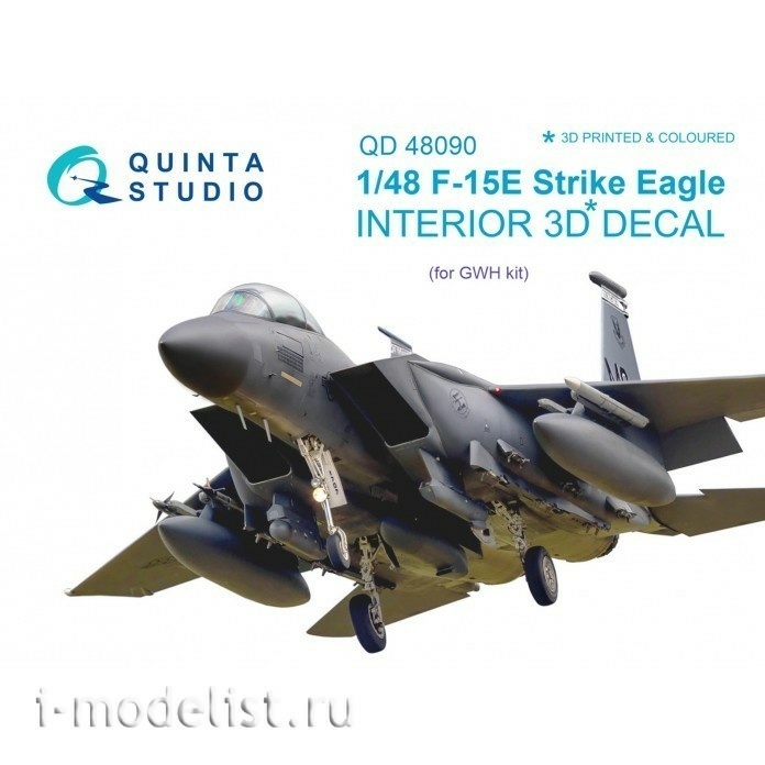 QD48090 Quinta Studio 1/48 3D Cabin Interior Decal F-15E (for GWH model)