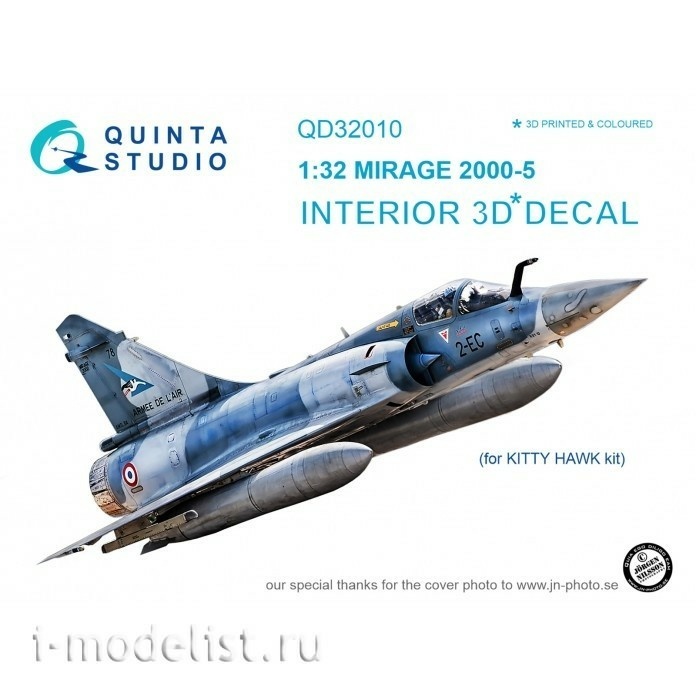 QD32010 Quinta Studio 1/32 3D Cab Interior Decal Mirage 2000-5 (for Kitty Hawk model)