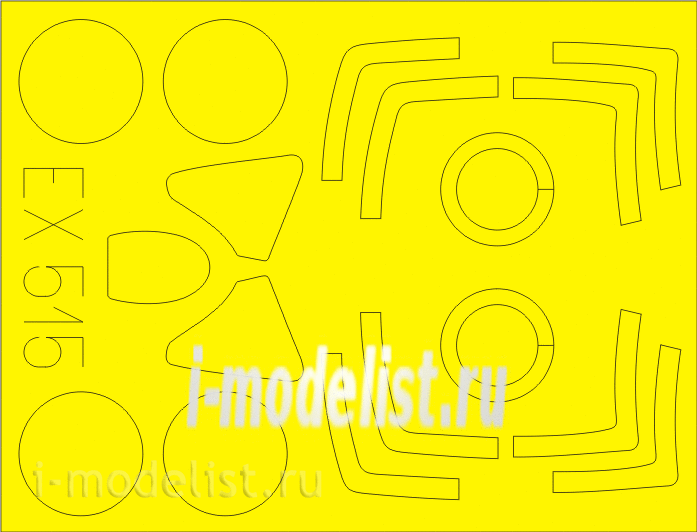 EX515 Edward 1/48 Mask for С-11