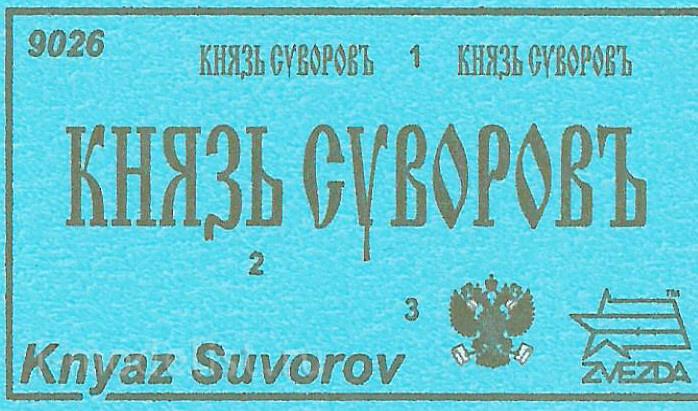 Zvezda 9026 Suvorov oder 9014 Variag 1:350 Neu 