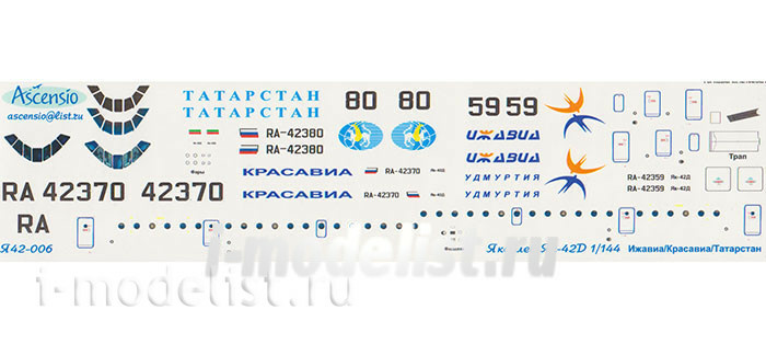 Y42-006 1/144 Scales Ascensio Decal on the plane Yakvlev Yak-42D (RT/Izhevsk/KrasAvia)