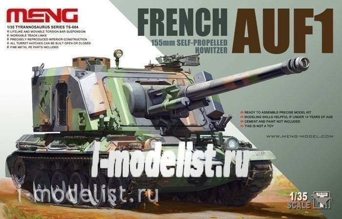 TS-004 Meng 1/35 AUF1 155mm Self-propelled Howitzer