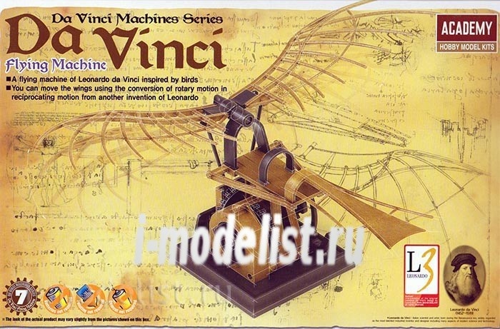 leonardo da vinci flying machine model kit
