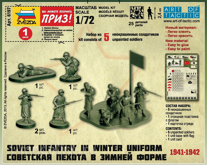 6197 Zvezda 1/72 Soviet infantry in winter uniform 1941-1942