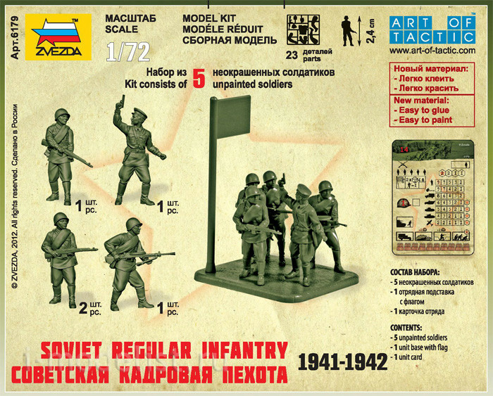 6179 Zvezda 1/72 Soviet personnel infantry 1941-1942 (For the game 