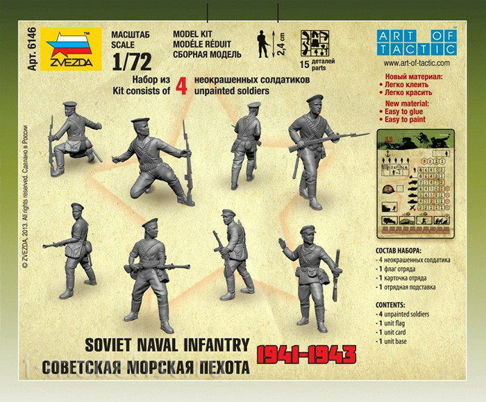 Zvezda 6146 1/72 Soviet naval infantry 1941-1943