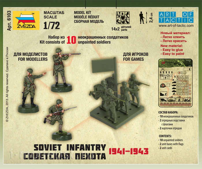 6103 Zvezda 1/72 Soviet infantry 1941-1943 (for the game 
