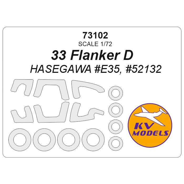 73102 KV Models 1/72 С-33 Flanker D (HASEGAWA #E35, #52132) + masks for rims and wheels